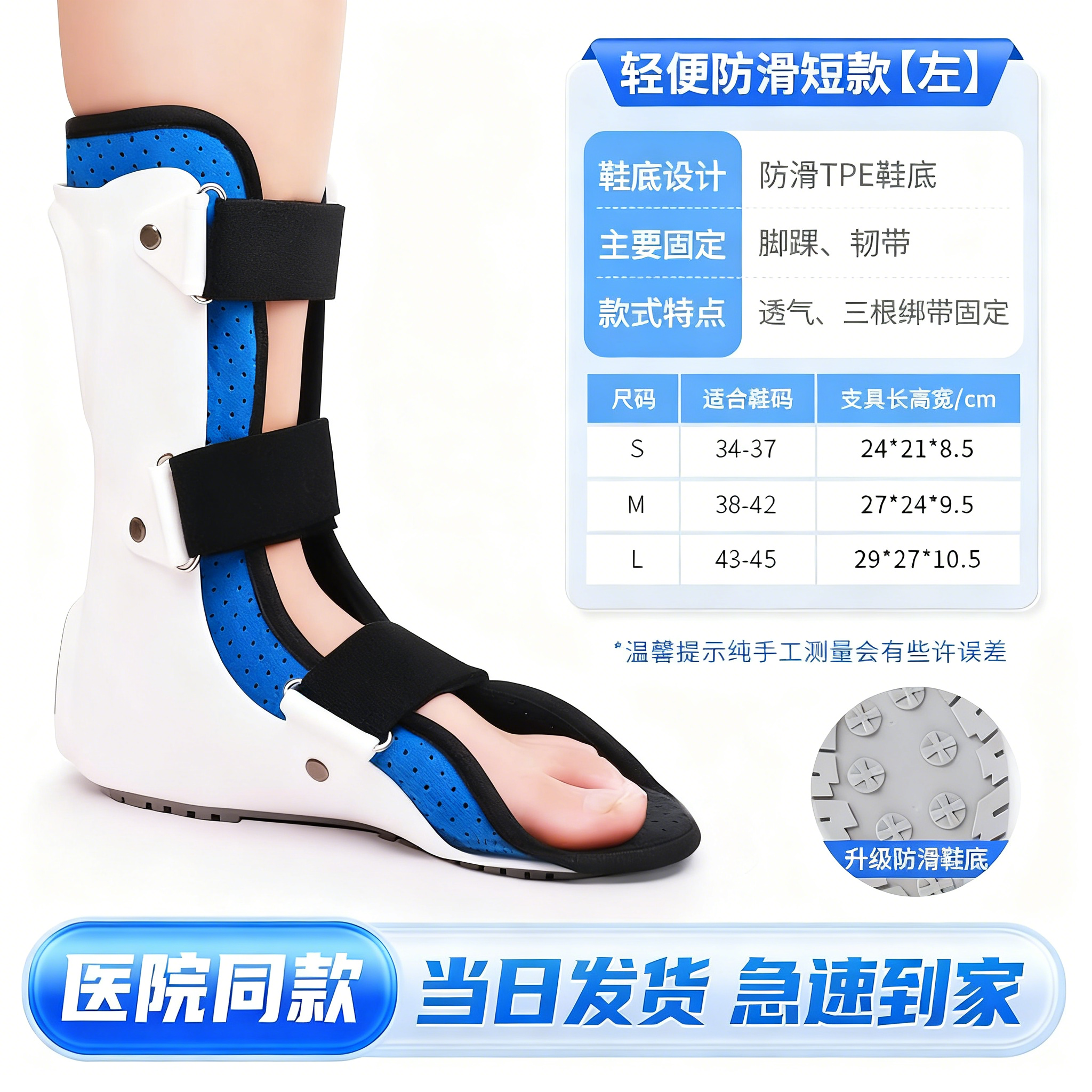 Ayaq biləyi eklemi sabit brace aşağı ətraf metatarsal dana əməliyyatdan sonrakı ayaq brace reabilitasiya ayaqqabı ayaq biləyinin sınığı burulma qoruyucu vasitə