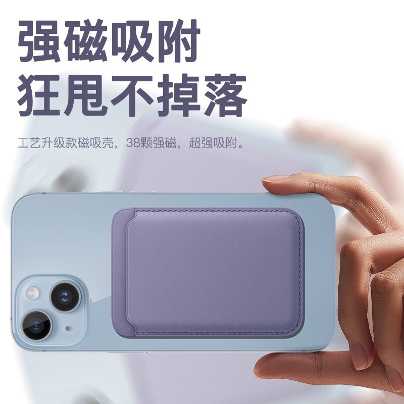 Apple iPhone 12/13/14 Pro Max seriyası ilə uyğun MagSafec maqnit dəri kart tutacağı, zərbəyə davamlı dizayn, animasiyalı açılan kart tutacağı.