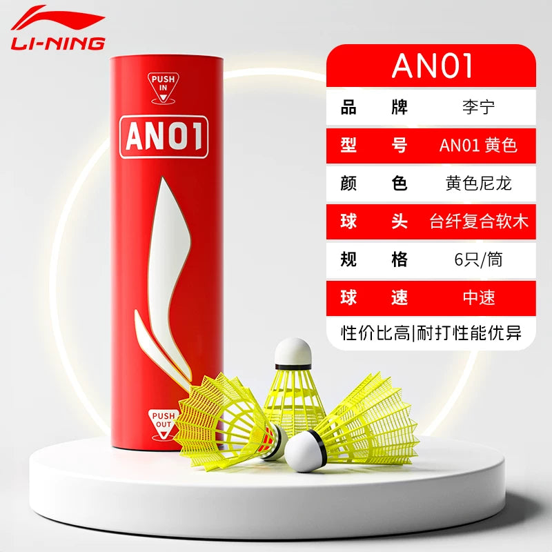 Li Ning neylon badminton orijinal davamlı və çürüməsi asan olmayan plastik top açıq havada küləyə davamlı peşəkar təlim və rəqabət rezin top