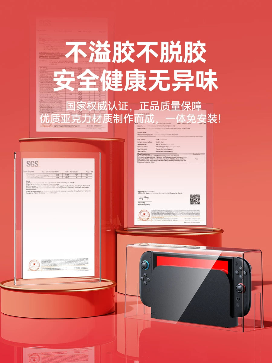 Youchengbang Switch toz örtüyü Nintendo keçidli konsol oyun konsolu baza qutusu ns qoruyucu qapaq oled shell akril örtük saxlama çantası şəffaf örtük aksesuarları üçün uyğun quraşdırmasız