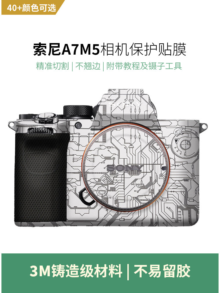 Meibentang Sony A7M5 stiker SONY a75 kamera qoruyucu film A7V hər şey daxil 3M üçün uyğundur