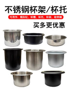 Paslanmayan Polad Kubok Nəlbəki Divan Kuboku Oturacaq RV Yaxta Bərpa Yük maşını Avtomobil Su Bardağı Tutacağı Kubok Yuvası Avtomobil Külqabı