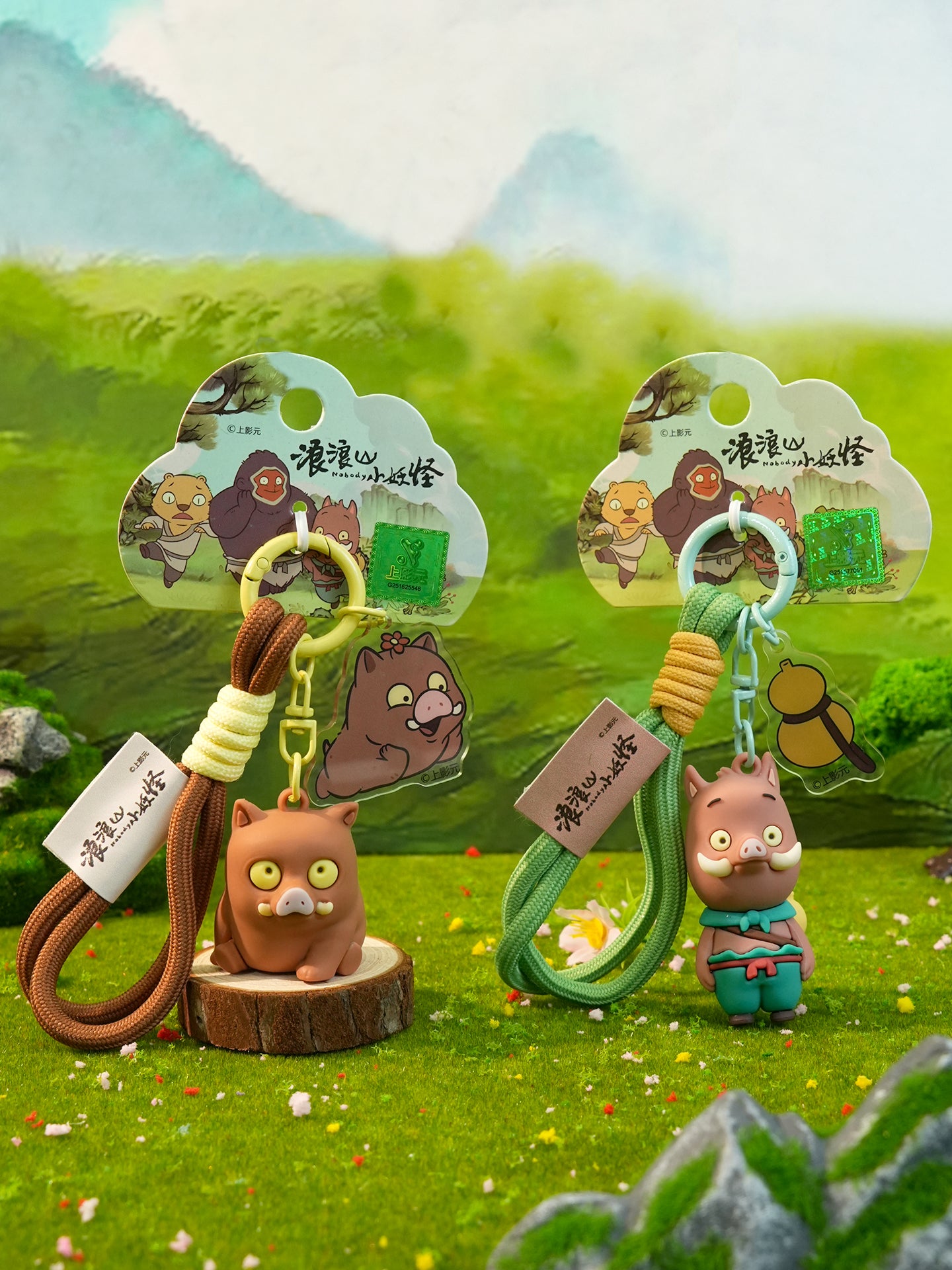 Genuine Langlang Mountain Little Monsters: Pig Devil, Featherman, Frog Spirit, Gorilla Monster, Car Keychain, Backpack Charm