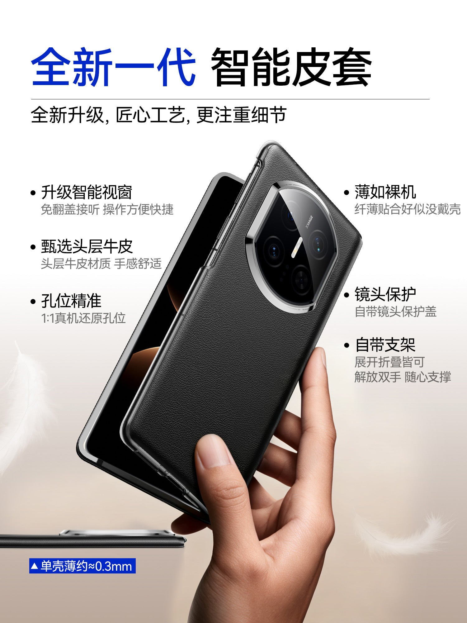 Huawei x7 cib telefonu qutusu, yeni matex7 maqnit flip örtüyü, orijinal dəri x7 kolleksiyaçı buraxılış linzaları, hər şey daxil olan ağıllı pəncərə x6, ultra nazik anti-paxta matex6 yüksək səviyyəli lüks qabıq x5 üçün uyğundur
