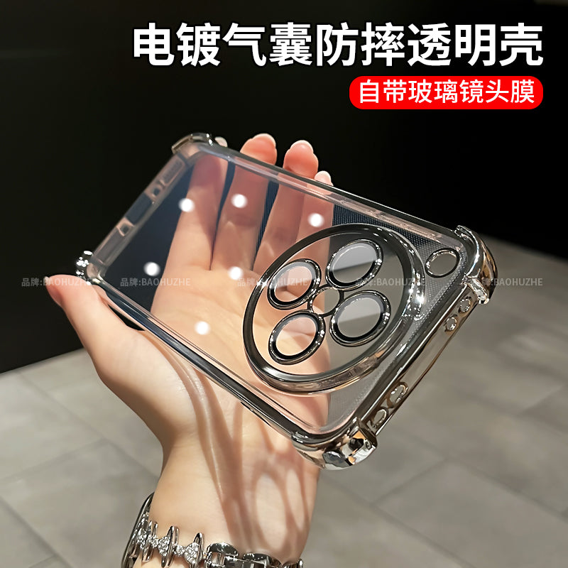 Oppofindx8 mobil telefon qutusu üçün uyğundur, yeni findx8s dördbucaqlı hava yastığı x8ultra hər şey daxil olmaqla, düşməyə qarşı x7 lens filmi x7ultra sadə yüksək səviyyəli yaradıcı çox yönlü kişi və qadın qabığı ilə gəlir.