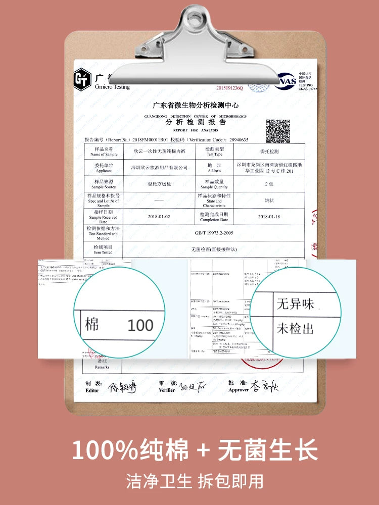 Xinyun sterilizə edilmiş qadınlar üçün birdəfəlik alt paltarları, təmiz pambıq, steril, yuyulmayan, qadın, analıq, gündəlik birdəfəlik şalvar, səyahət ləvazimatları