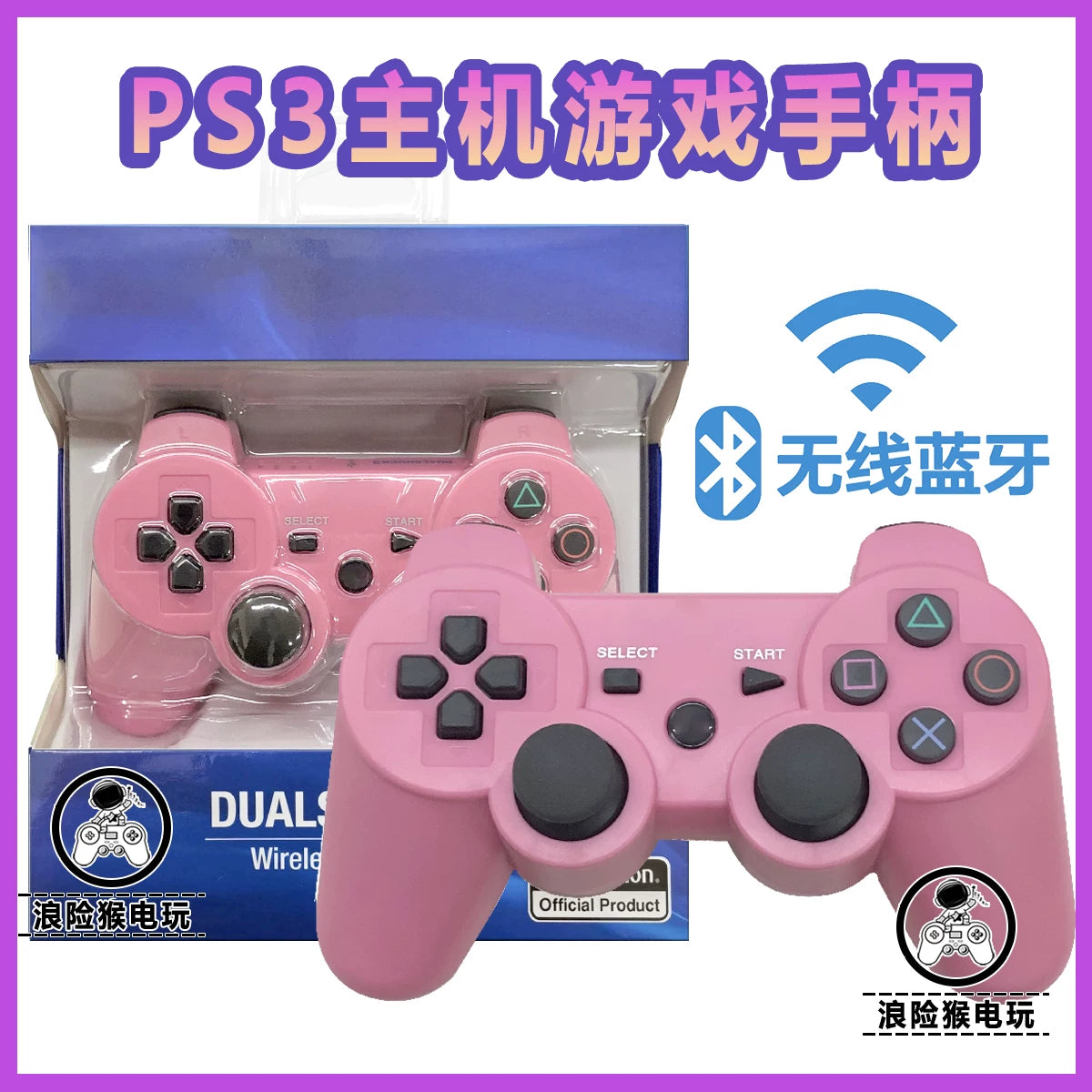 PS3 oyun nəzarətçisi ps3 host nəzarətçisi altı oxlu giroskop ikili vibrasiyalı ikinci nəsil simsiz bluetooth nəzarət cihazını dəstəkləyir