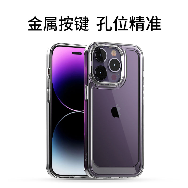 ivan Apple 17pro mobil telefon qutusu üçün uyğundur iphone16pro max sadə 13 lens hər şey daxil 15 linzalı film kişilər üçün yeni mobil telefon qutusu 14 akril plus şəffaf mobil telefon qutusu 12 ultra nazik