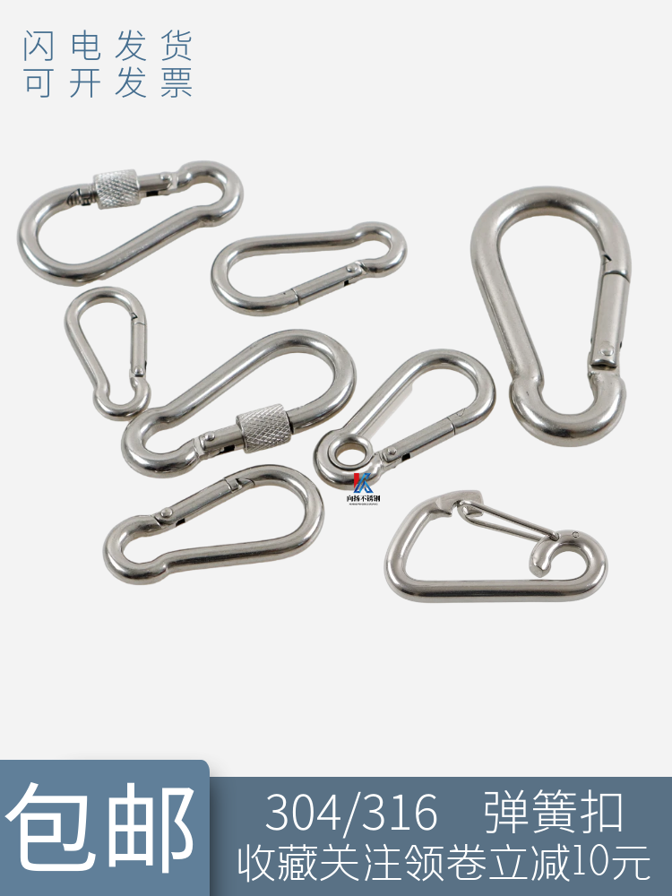 304/316 paslanmayan polad yay toka, karabiner tez açılan toqqa, sığorta tokası, birləşdirici toqqa, qaldırıcı toqqa, it zəncirli toqqa