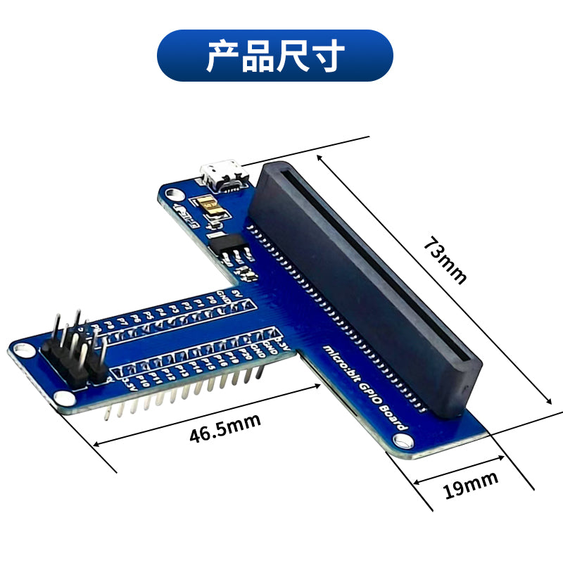 Microbit inkişaf lövhəsi T şəkilli genişləndirmə lövhəsi Python proqramlaşdırma istehsalçısı təhsili mikro: bit adapter lövhəsi