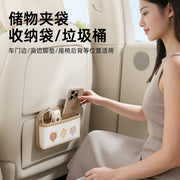 Multifunctional car door storage box, car phone holder, practical car storage bag, car interior decoration