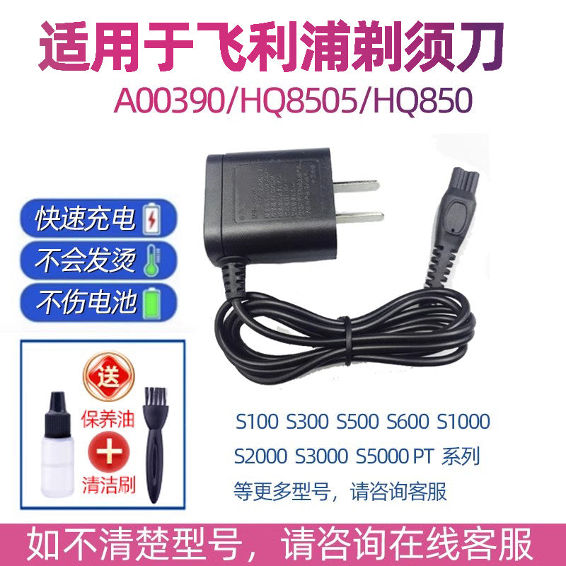 Philips təraş üçün şarj cihazı HQ8505 elektrik kabeli series5000 s1000 universal aksesuarlar 5v üçün uyğundur