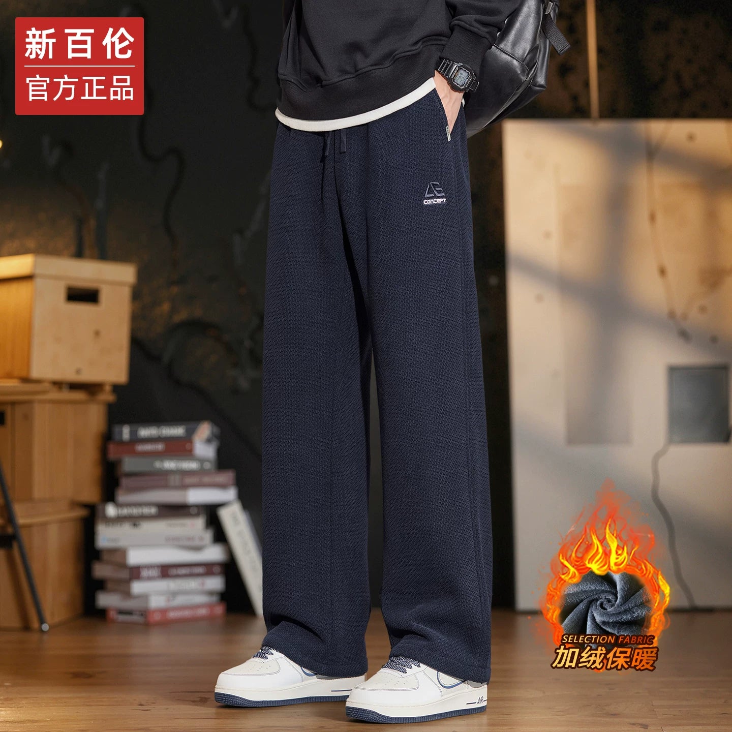 New Balance fleece lined knit casual men's autumn/winter 2025 new loose straight-leg sweatpants wide-leg sweatpants