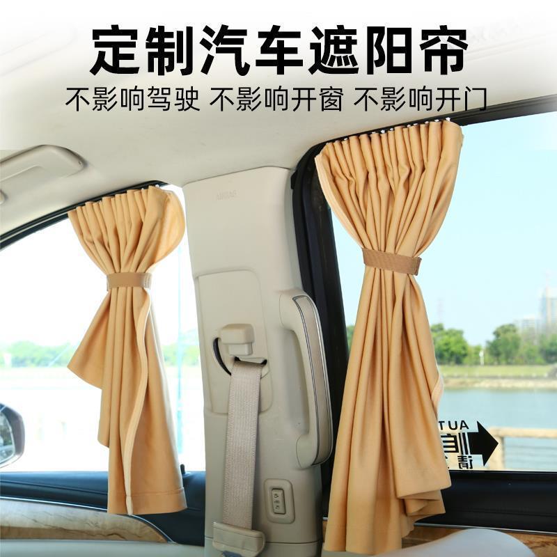 Landwind X2 X5 X6 X7 X9 Fengshanghua Xiaoyao Rongyao X8 Avtomobil Günəşdən Qoruyucu Maqnit Pərdə Günəşdən Qoruyucu və İstilik İzolyasiyası