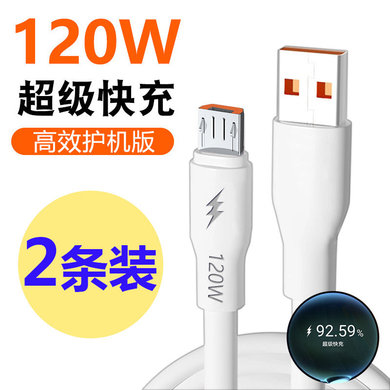 Huawei vivo Xiaomi op Meizu cib telefonu üçün uyğun olan 120w flash şarj edən Android məlumat kabeli universal super sürətli şarj cihazı başlığı