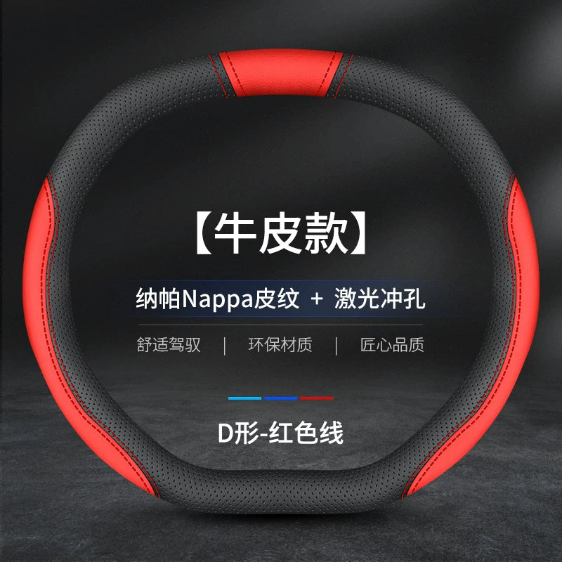 Dongfeng Peugeot 508L 4008 5008 Xüsusi 408 308 Loqosu e2008 Orijinal Dəri Üst və Alt D ilə Sükan Qapağı