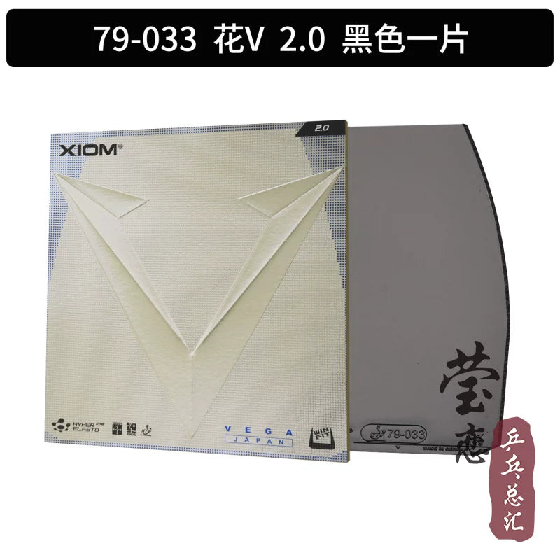 Yinglian