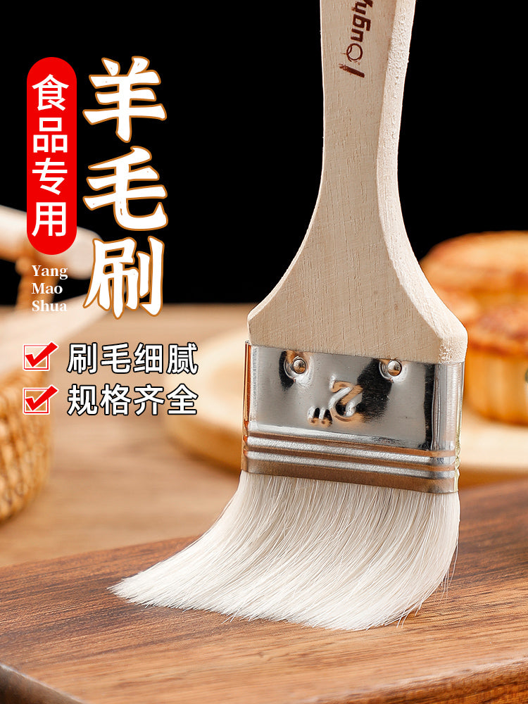 Qida dərəcəli yun fırçası barbekü yağ fırçası mətbəx pancake fırçası yağ sousu ləvazimatları alətlər məişət bişirmə yüksək temperatura davamlı kiçik - 2