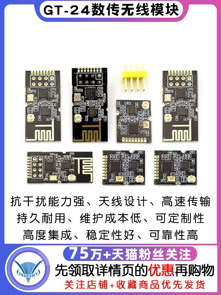 Sənaye dərəcəli GT-24 rəqəmsal ötürmə 1100 metr uzun məsafəli simsiz modul 2.4G NRF24L01+PA+LNA