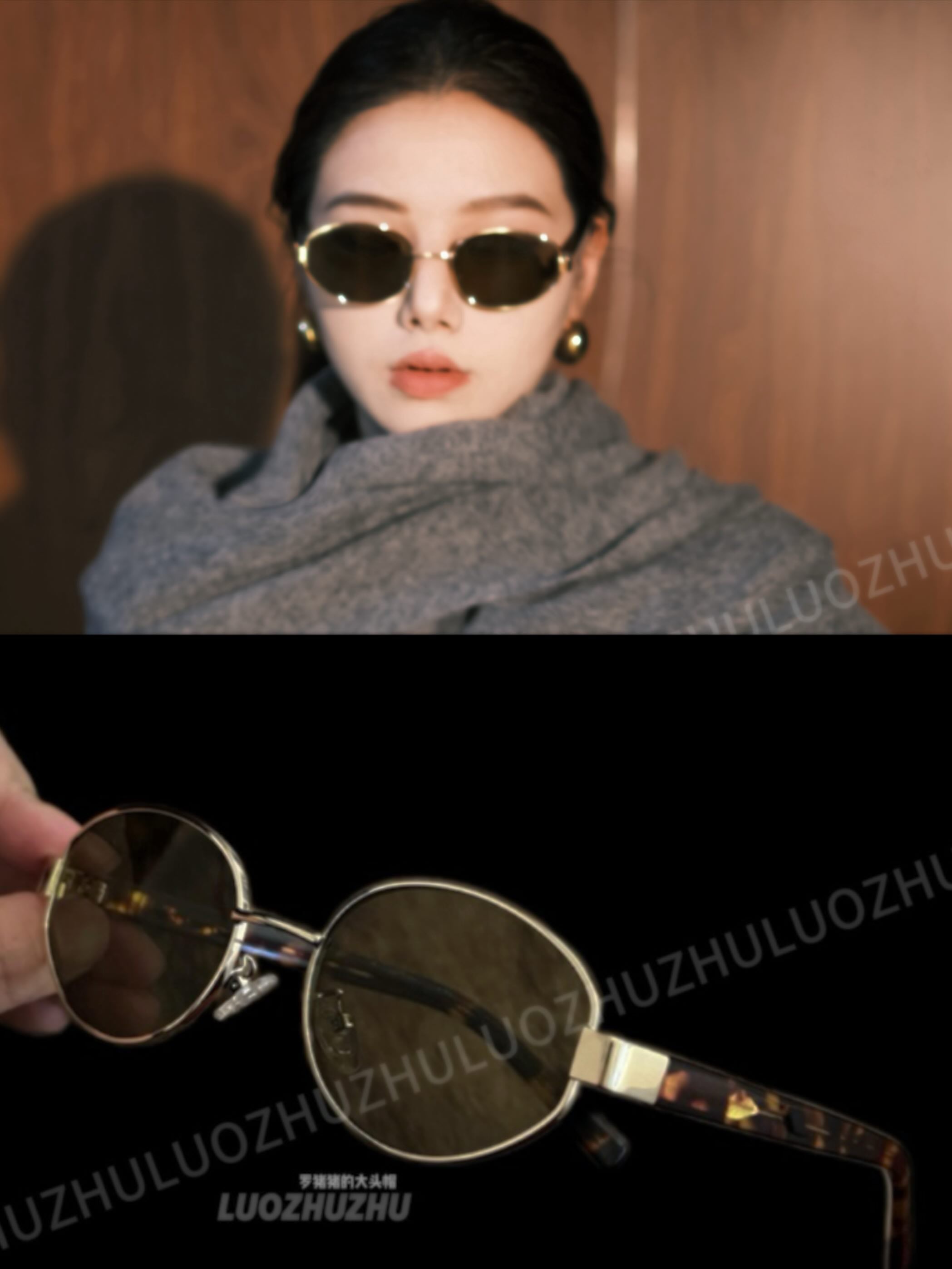 Luo Zhuzhu/[Eyni günəş eynəkləri, köhnə pul üslubu] Retro ləzzət