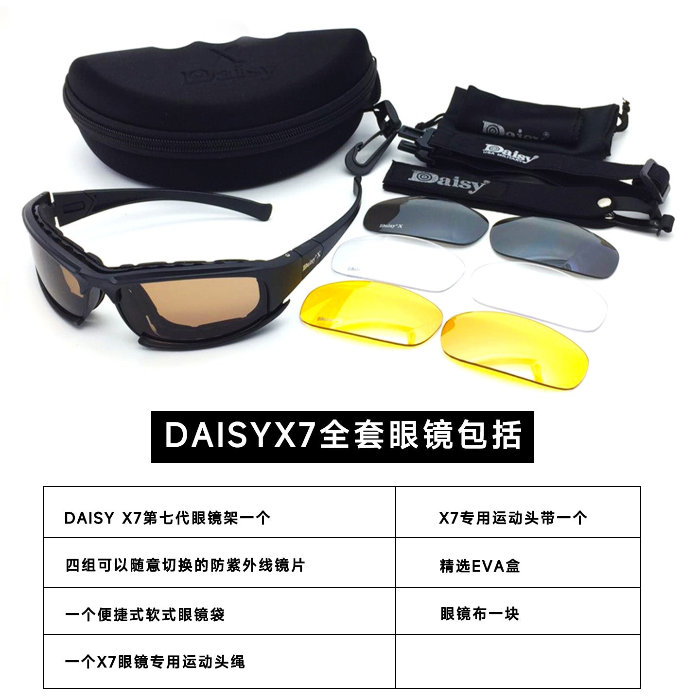 Yeni məhsul CS qütblü hərbi versiya American Daisy x7 eynəklər açıq taktiki eynəklər günəş eynəkləri çəkiliş gecə görmə eynəkləri