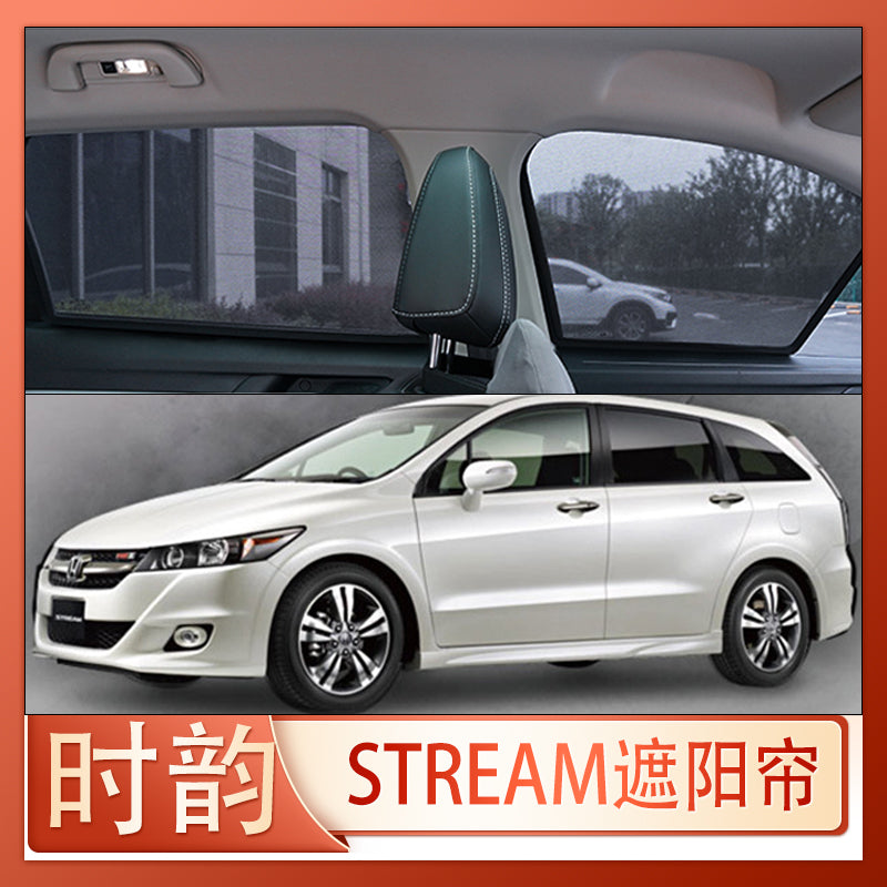 Suitable for Honda STREAM sunshades RN6, RN8 and RN1/2/3 (transparent blinds).