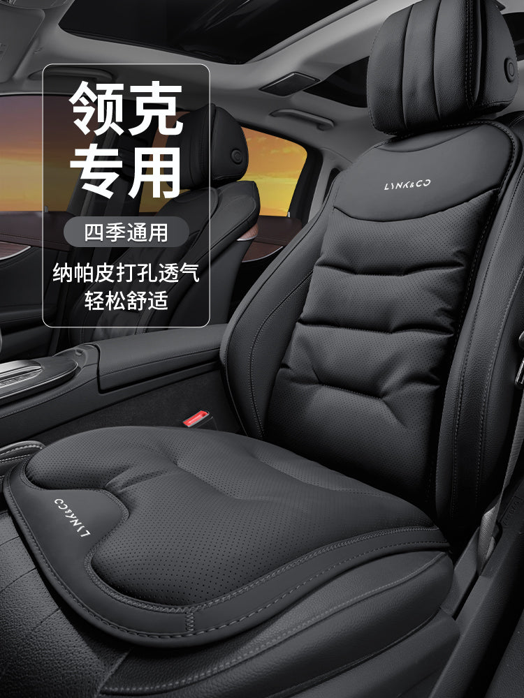 Lynk &amp; Co 03 breathable all-season car seat cushions suitable for 02/01/05/06/08/09 Nappa leather seat covers