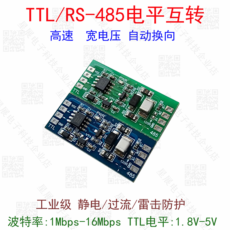 TTL-dən 485-ə qədər modul RS485-dən TTL seriyalı porta avtomatik kommutasiya RS-485 elektrostatik ildırımdan mühafizə 5V3.3V