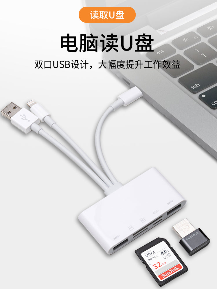 Apple 15 Huawei iPad mobil telefonu üçün uyğun kart oxuyucu hamısı bir yerdə universal universal 17 ikili təyinatlı U disk SD kart Canon kamera çevirici TF yaddaş usb yüksək sürətli OTG üçü birdə