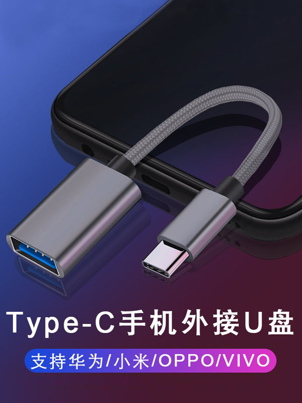 Eynilə otg data kabel type-c to usb3.0 adapter android universal head changer planşet apple üçün uyğun Huawei vivo converter download u disk mahnısını rozetkaya tp ötürülməsi ilə birləşdirir