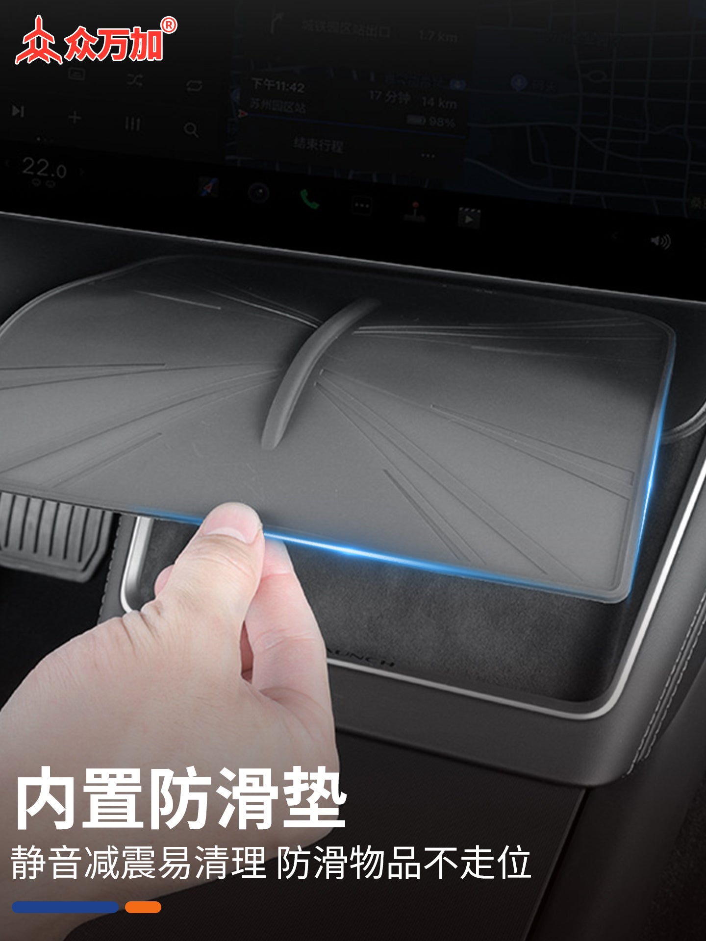 The under-display storage box upgrade applies to 25 Tesla models, including the Model Y3 center console tissue box interior modification.