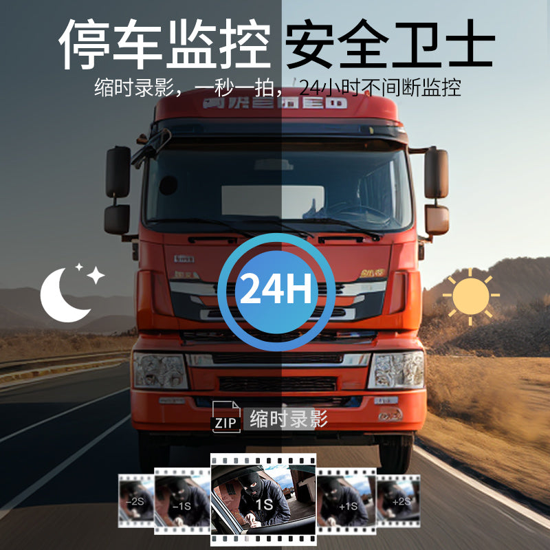 Truck dashboard equipped with visual reversing radar, four-channel monitoring, BSD blind spot warning and high-definition night vision system.