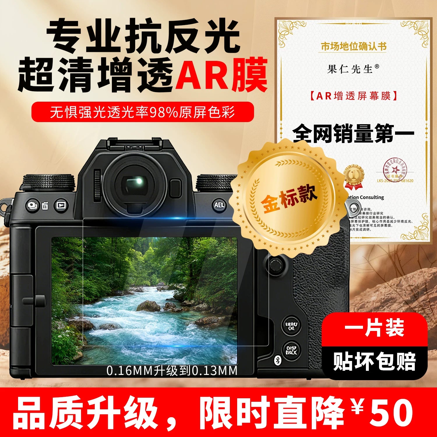Fuji Xs20 kamera ekranı üçün uyğundur AR qoruyucu film xe5 XS10 X100 XM5 xt30 çevik temperli film