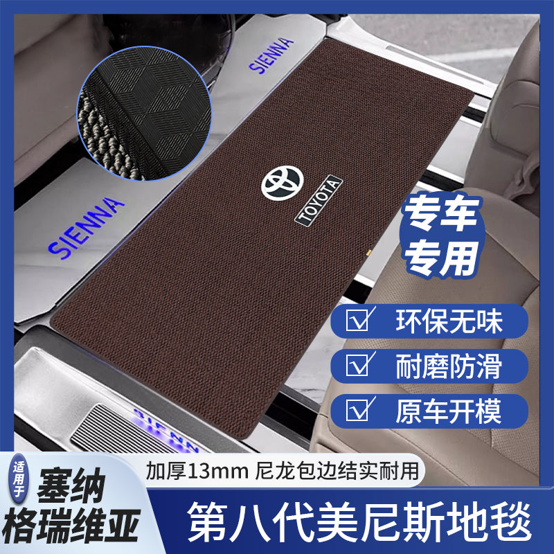 24 Toyota Gravia Sienna Custom Floor Mats Middle Row, Second Row Carpets, Menis Trunk Mats Accessories