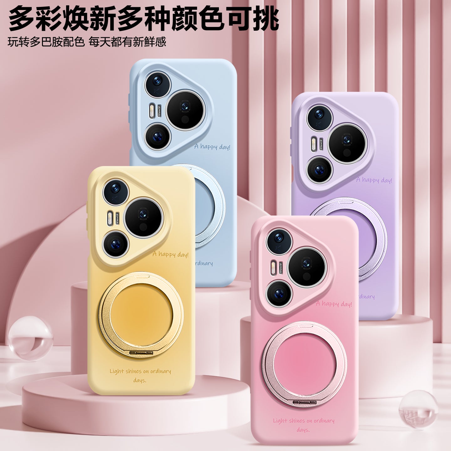 Woaini Huawei pura90promax mobil telefon qutusu üçün uyğundur açıq sarı 70ultra yeni maye silikon p80 lens hər şey daxil p60pro dayaq mötərizəsi pura70 əl ipi pro + düşməyə qarşı