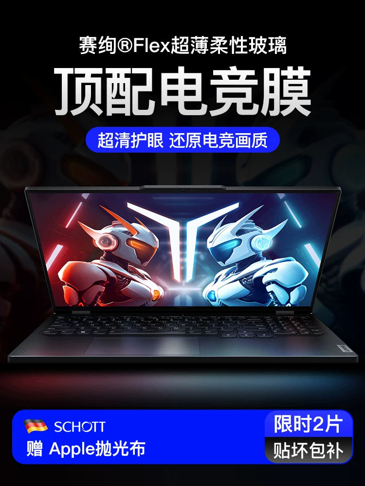 Lenovo xilaskar r9000p ekran filmi y7000 notebook y9000p kompüter qoruyucu film 2026 üçün uyğundur