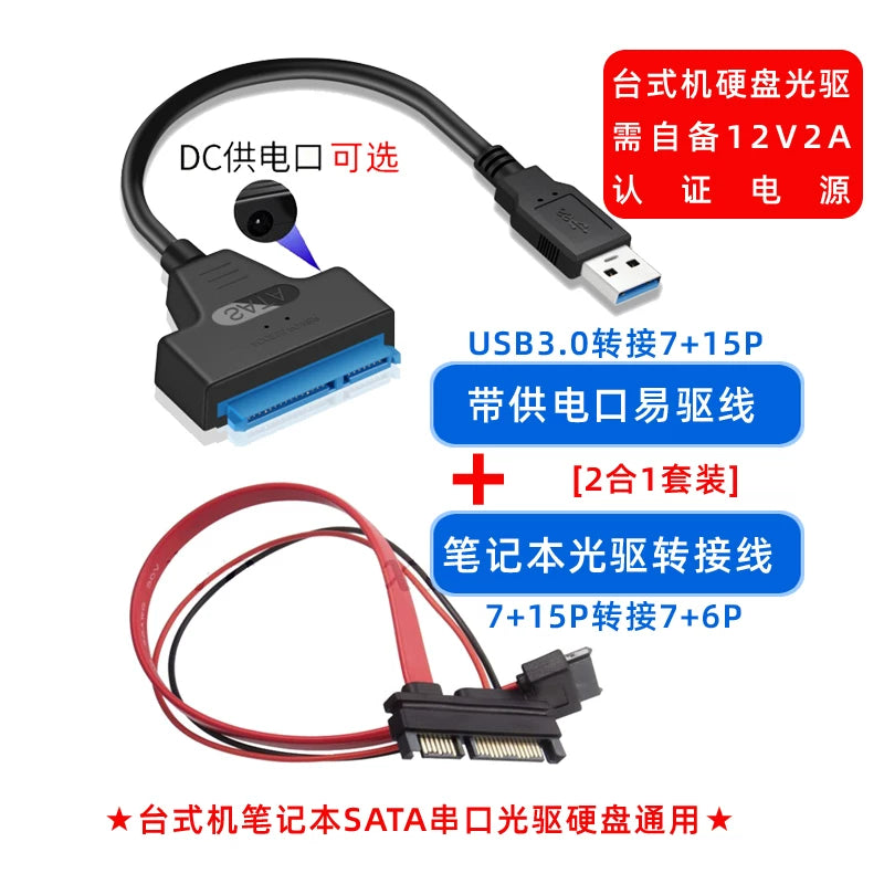 2,5 düymlük asan idarəedici kabel sata-dan usb3.0 mexaniki SSD sabit diskinə universal adapter kabeli xarici oxuyucuya çevrilmə