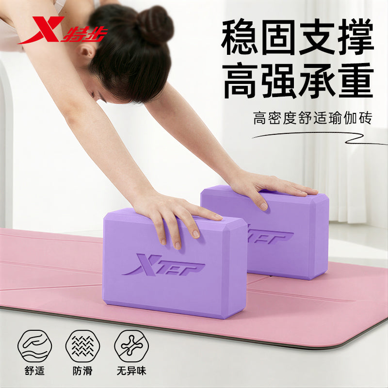 Xtep Yoga Kərpicləri Qadın Fitness Evi Köpüklü Kərpic Uşaq Rəqsi Xüsusi Yetkinlər üçün Yüksək Sıxlıqlı Böyük Ölçü Kərpicləri