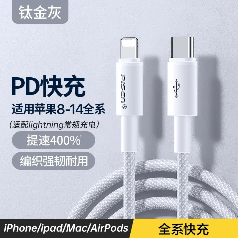Pinsheng ikiqat tip məlumat kabeli Apple 16 şarj kabeli üçün uyğundur iPhone14promax şarj cihazı usb-c cib telefonu ctoc enerji bankı PD qısa xətt 2 metr notebook ipad planşet