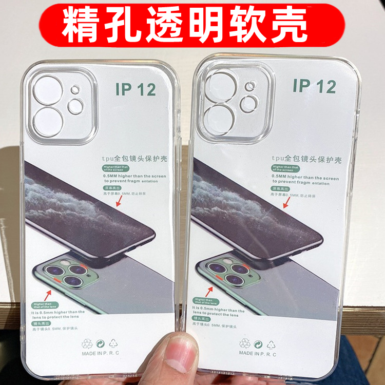 VIVO S60 Y600Pro incə dəlikli şəffaf qabıq Y60m üçün uyğundur