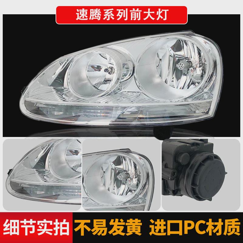 2009-2011-ci illər modellərinin, həm yeni, həm də köhnə orijinal 2013-2014-cü illər faralar dəstinə tətbiq olunur.