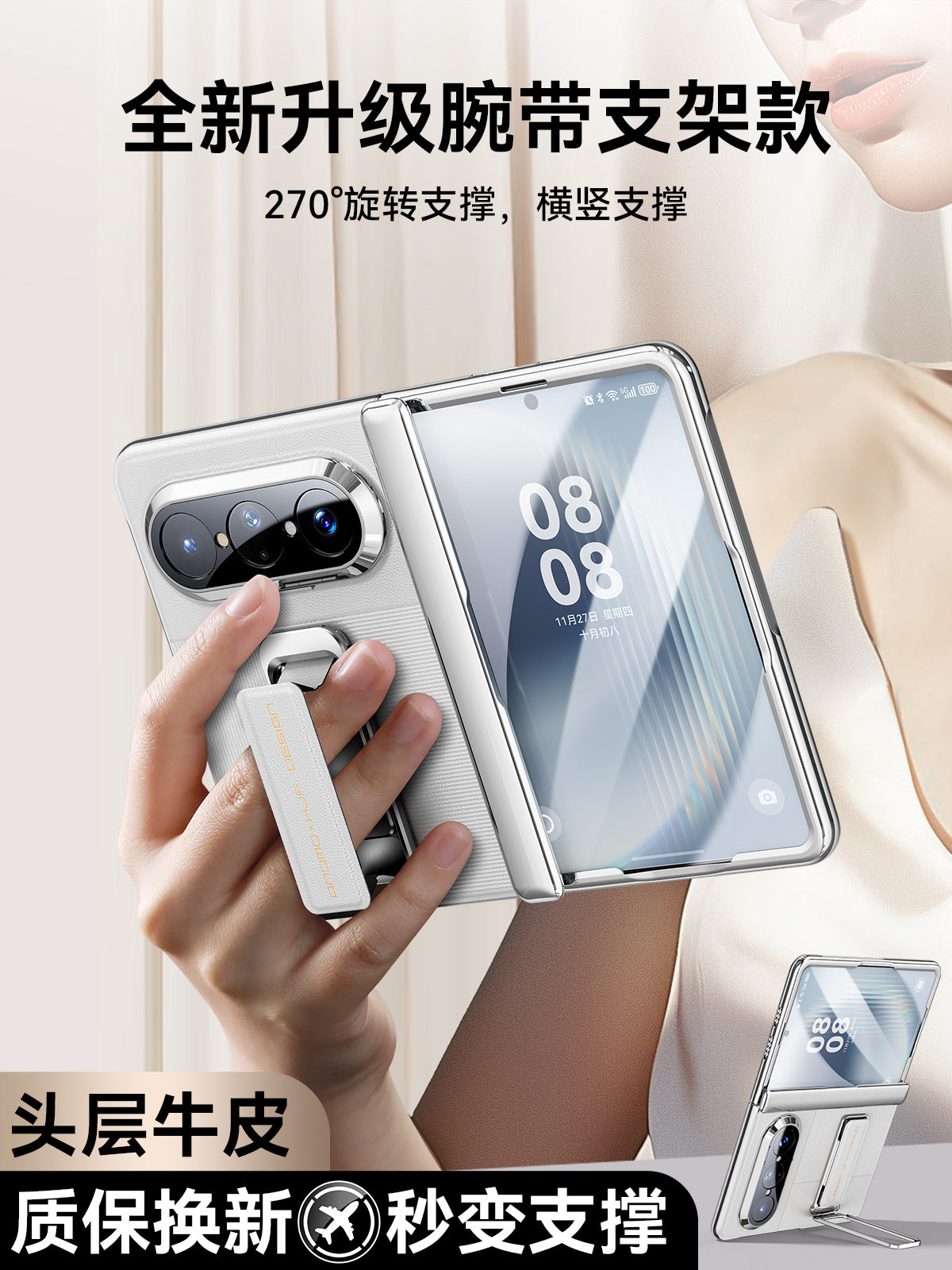 [Qələklik stend] Hongjinfu Huawei PuraXMax mobil telefon qutusu, yeni puraxmax kolleksiya versiyası, hər şey daxil olmaqla qoruyucu qabıq, qolbaq dayağı, purax qabığı və inteqrasiya olunmuş ultra nazik film üçün uyğundur