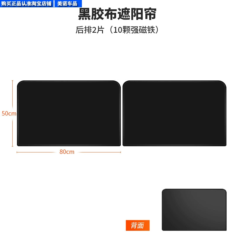Avtomatik Abat Havalandırma Günəşdən Qoruyucu İstilik İzolyasiyalı Günəş kölgəsi Avtomobil Yan Pəncərəsi Avtomobil Maqnit Mesh Pərdəsi Avtomobil Rəngli Kölgə örtüyü