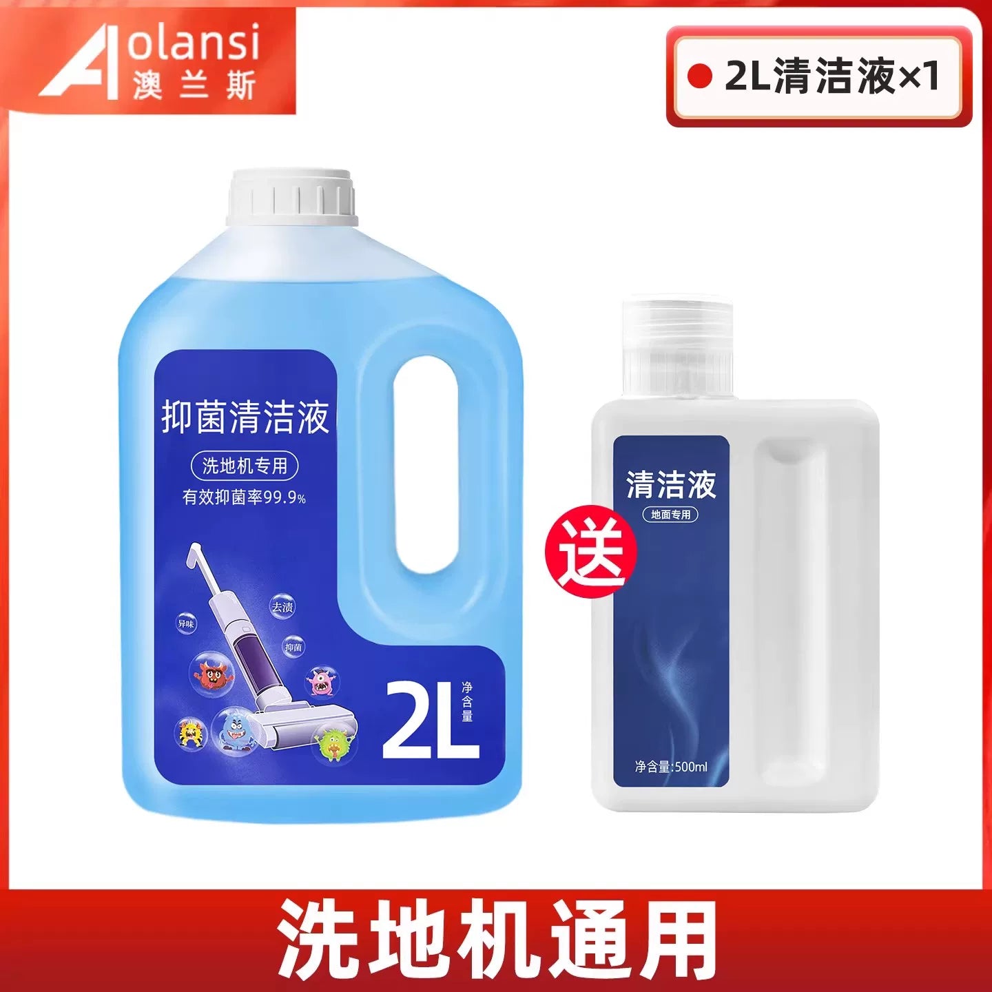 Paltaryuyan maşın aksesuarları H12 PRO/S/M/H13 rulonlu fırça H20/30 filtri H11 təmizləyici maye istehlak materiallarını təqib etmək üçün uyğundur