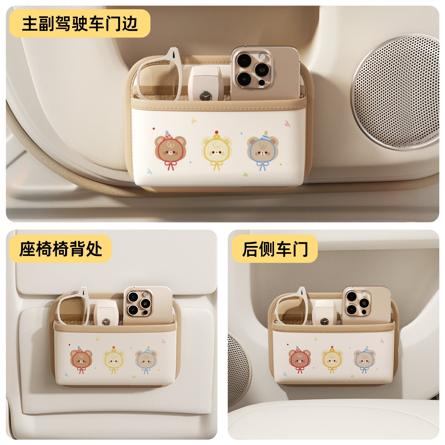 Multifunctional car door storage box, car phone holder, practical car storage bag, car interior decoration