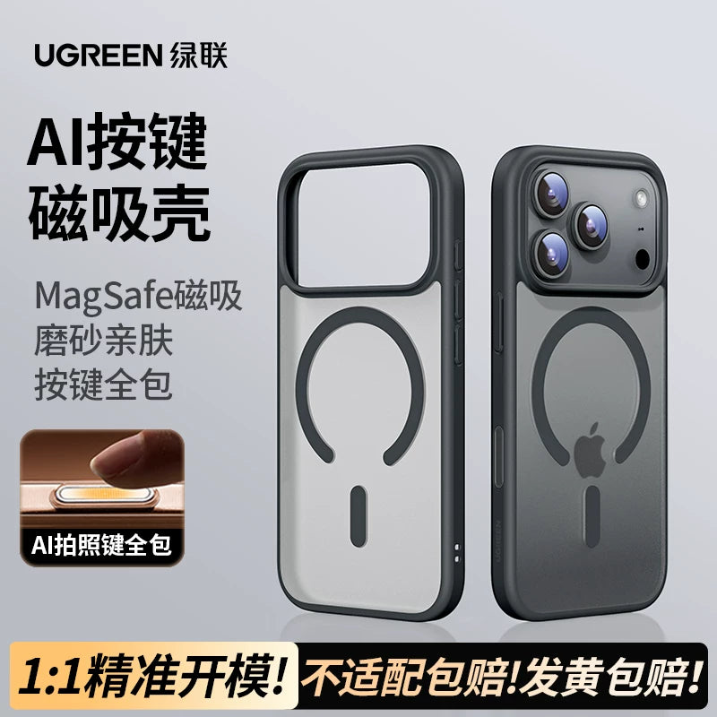 Green Alliance Apple 17Promax maqnit cib telefonu qutusu, yeni istilik yayma iPhone16pro qoruyucu qutu, ultra nazik 15pAI düyməsi 14 obyektiv hər şey daxil olmaqla 13 yüksək səviyyəli məna 17 şəffaf buzlu qabıq üçün uyğundur
