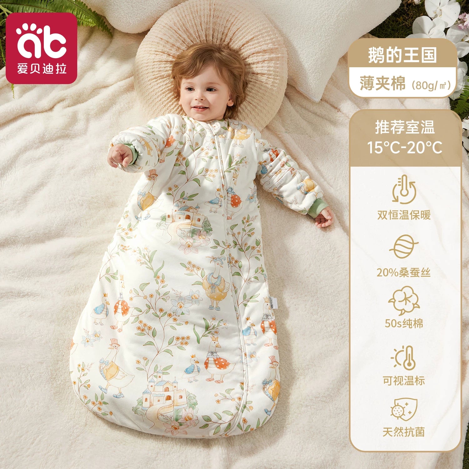 Aibedila ipək körpə yataq çantası, qış üçün qalınlaşdırılmış, yeni doğulmuş körpələr və körpələr üçün uyğundur, təpik əleyhinə yorğan, il boyu.