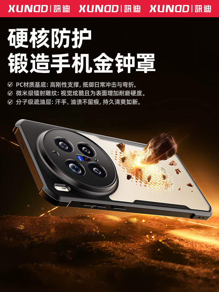 Xundi vivoX300pro mobil telefon qutusu üçün uyğundur yeni x200Ultra qutu x100Pro şəffaf maqnit mötərizə qutusu vivo lens hər şey daxil olmaqla 200S hava yastığı kişi və qadınlar üçün yıxılmağa qarşı qoruyucu örtük