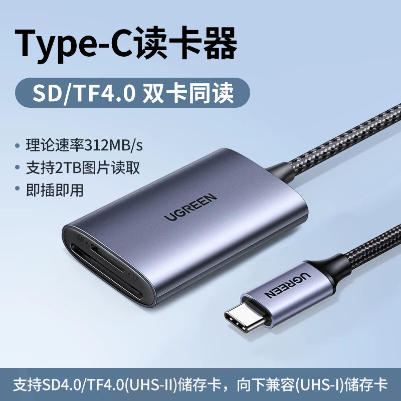 Greenlink kart oxuyucusu SD/TF yaddaş kartı hamısı bir yerdə USB3.0 yüksək sürətli oxu DJI Canon kamera CCD Apple 17 tipli mobil telefon kompüter yaddaş kartı xarici kart çeviricisi