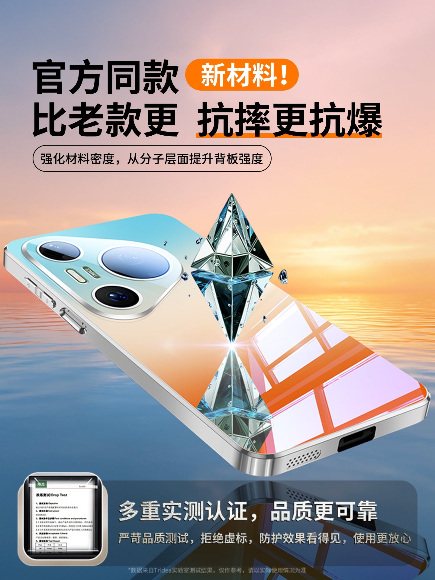 Huawei Pura90promax mobil telefon qutusu üçün uyğundur yeni pura70pro+ güzgü şüşəsi düşməyə qarşı 80Ultra lens hər şey daxil p90pro ultra nazik soyuducu qoruyucu qol yüksək səviyyəli yay qabığı